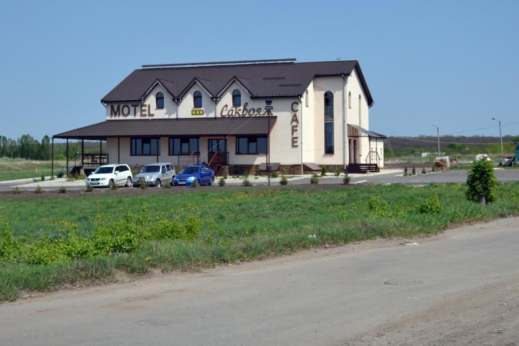 Motel Sacvoyage Kharkiv Exterior photo